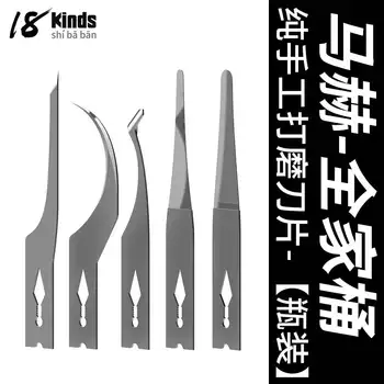 18 вида ножове ръчна изработка от серия Mach серия 5 в 1, лепило за премахване на ръба на процесора, чип, за почистване на дънната платка, инструмент за ремонт на мобилни телефони