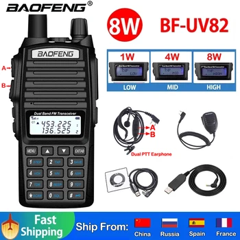 Baofeng Недвижими 8 W Преносима Радиостанция UV-82 Dual ПР Двустранно Радио VHF Любителски радио UV82 по-Добре, отколкото UV5R