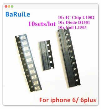 BaRuiLe 10 комплекта (30 бр.) за iPhone 6 и 6 plus 6P на Чип за осветление U1502 + Диод D1501 + Макара L1503