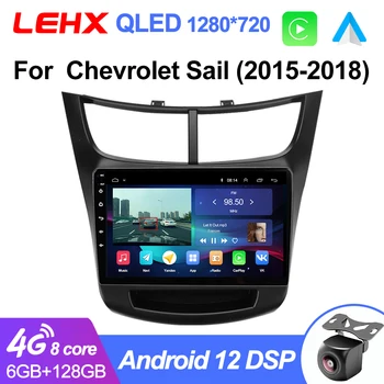 LEHX Pro 8 Основната Dsp Android 12 Авто Радио Мултимедиен Плеър За Chevrolet Sail aveo 2015-2019 Carplay Авторадио gps 2Din dvd