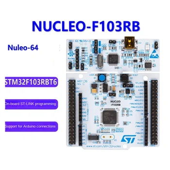 NUCLEO-F103RB е Съвместим с STM32F103RB