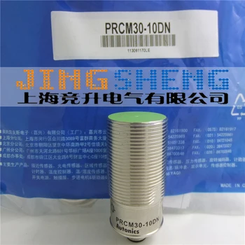 PRCM30-10DN PRCM30-10DP Оригинален автентичен нов без контактен ключ