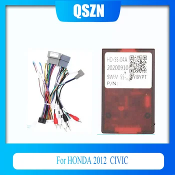 QSZN авто радио стерео Теглене на Кабели кабелен адаптер Android за Honda CRV Civic 2012 с антена