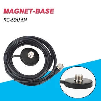RG-58U PL259 диаметър 55 мм, магнит от 5 м фидерный кабел PL259 Определяне на магнит Автомобилна антена база за автомобилното радио KT-8900 KT8900 BJ-218