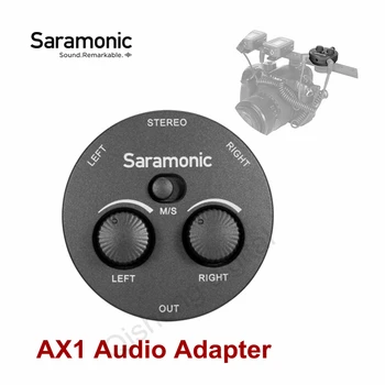 Аудиоадаптер Saramonic AX1 Моно и стерео 2-канален микрофон аудиомикшер за цифрови огледално-рефлексни беззеркальных видеокамери, смартфони и лаптопи