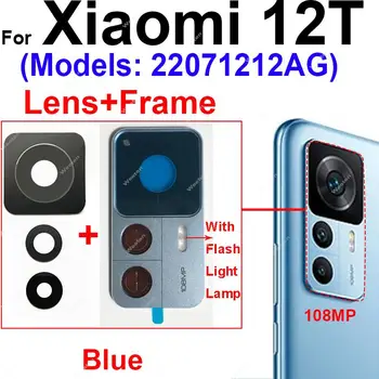 За Xiaomi 12 T 12T Задната част на Основната камера обектив със Стъклен Капак Рамка на Притежателя на База на Резервни Части