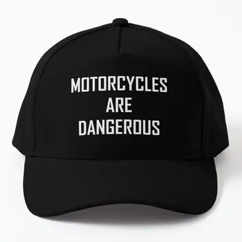 Мотори са опасни, забавна ироничная бейзболна шапка, мъжка шапка, качулка, лято и пролет 
 Плътен цвят, черен, хип-хоп, момчета, жени, спорт