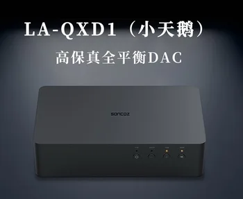 Нов LA-QXD1 Little Swan входно ниво, Hi-Fi, напълно балансиран декодер КПР 9038/Songguo