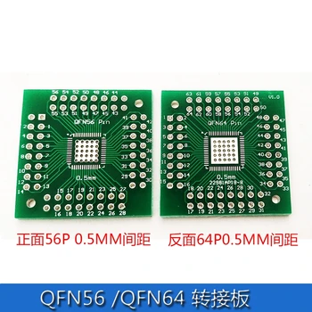 100 бр./лот QFN56 QFN64 конвертор за DIP-адаптер PCB