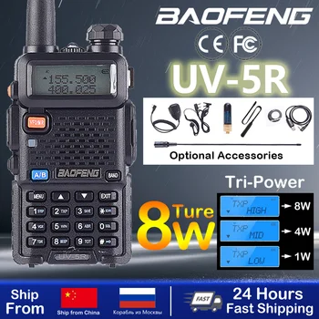 2023 Baofeng UV-5R 8 W True Висока Мощност 8 W мощна Преносима радиостанция С Дълъг Разговор, Двухдиапазонное Двустранно CB Радио, Джобно Ловно UV5R
