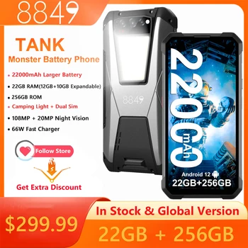 8849 От Unihertz Tank 22000mAh Водоустойчив Смартфон 22GB 256GB 108MP G99 за Нощно Виждане Мобилен телефон Android 12 Мобилен Телефон