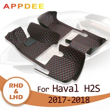 APPDEE автомобилни постелки за haval H2S 2017 2018 Потребителски автоматично накладки за краката авто килим калъф