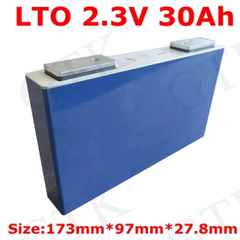 GTK 1бр LTO 2,3 В 30Ah 30000 mah литиево-титанатный батерия 300A бързо зареждане на акумулаторна батерия за diy power pack дълъг срок на експлоатация