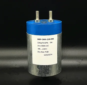 SRP-300-220- MS 220 icf 300 кондензатор на променлив ток на изходния филтър на цената на 1 бр.