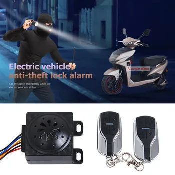 Автомобилната електрическа система за сигнализация за скутер, водоустойчив 110 db, дистанционно управление на мотопед, анти-кражба Пылезащитная велосипедна аларма, аксесоари
