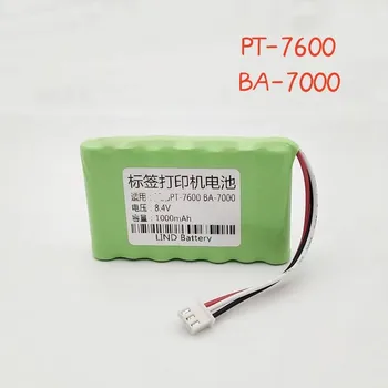 Акумулаторна батерия с капацитет 1000 МАЧ8,4 за принтери brother PT-7600 BA-7000 NI-MH