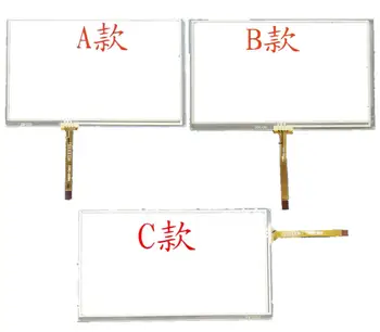 Безплатна доставка нов 6,1-инчов сензорен екран Caska Huayang кабел Линг 149*83/A061VW01 V0/CLAA061LA0ACW