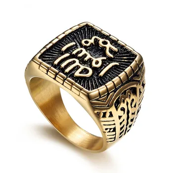 Висококачествено ислямското мюсюлманската пръстен за мъже, санскритская мантра, натурална неръждаема стомана, арабски Бог, религия, директна доставка на Едро R853G