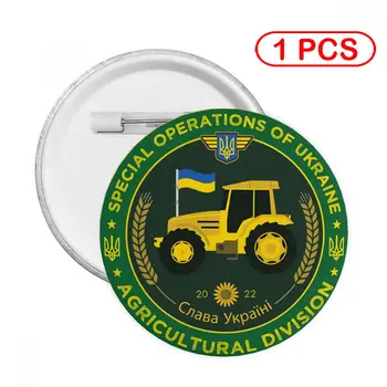 Иконата на Селскостопанския отдел на Украйна, украинската Скъпа Адаптивни брошка на булавках, икони Приятели, Брошки за Чанти