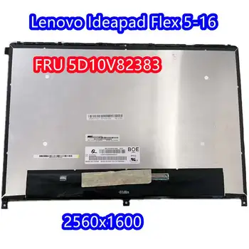или Lenovo IdeaPad Flex 5-16 серията Flex 5 16ALC7 Flex 5 16IAU7 Сензорен LCD-дисплей в събирането на 2560X1600