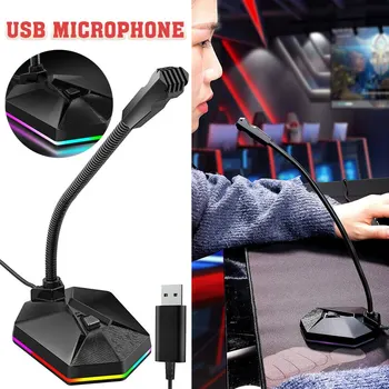 Метален USB микрофон с гъши врата, RGB Слот микрофон за преносими КОМПЮТРИ, студиен микрофон излъчването на един клавиш За изключване на звука /включване