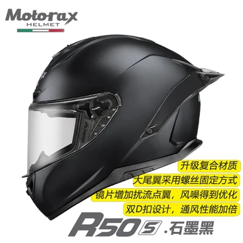 Мотоциклет шлем, за сертифициране на ECE DOT, полнолицевой мотокрос, материал ABS, летен мек дишащ защитен мотошлем за мъже и жени