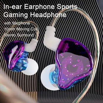 Музикални слушалки Модни Стерео Обемни Удобни слушалки с Кабел, Музикални игри слушалки Подарък за рожден Ден