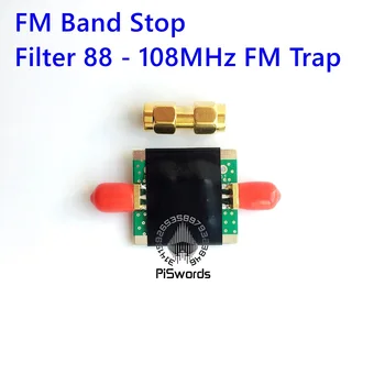 Най-простата версия на разпръскване на филтър за спиране на FM обхвата 88 - 108 Mhz FM-капан Такса PCBA за СПТ RTL STD Hackrf Bandstop Piswords
