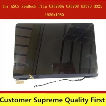оригинал За Asus zenbook UX370 ux370u UX370UA UX370UAR Q325 Q325UA LCD сензорен дисплей, Дигитайзер, пълна събрание