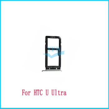 Тава за SIM-карти за HTC U Ultra Слот за SIM-карти, титуляр на тавата, резервни части адаптер