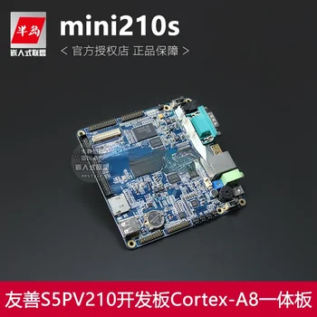 Такса за разработка на Mini210s S5PV210 Основната Board A8 Micron Linux CE Интернет на нещата