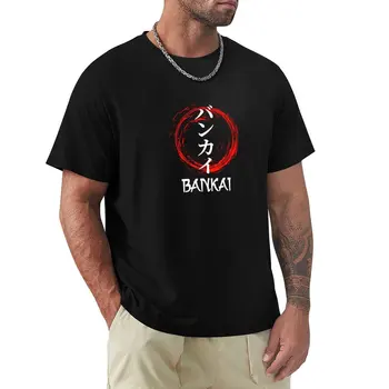 Тениска Bankai Super power, обичай тениски, графични тениски, забавни тениски, естетична дрехи, мъжки t-shirt